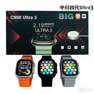 跨境s9ultra3智能手表血压蓝牙通话华强北T900ultra运动心率男士