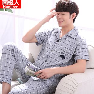 南极人100%纯棉睡衣男士短袖长裤开衫家居服全棉薄款宽松大码套装