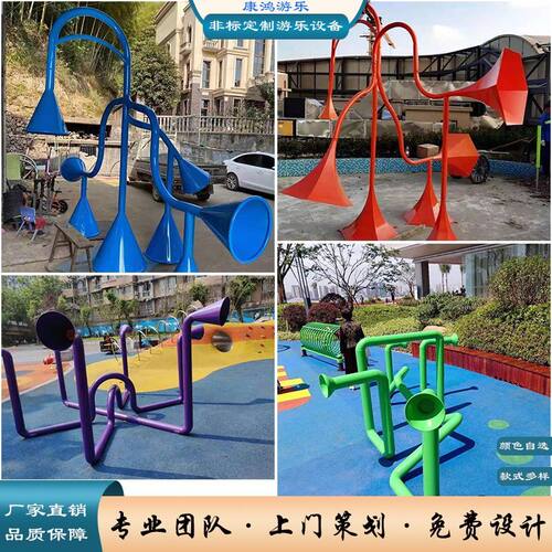 户外传声筒幼儿园传声器儿童游乐设备墙面打击乐器公园小区