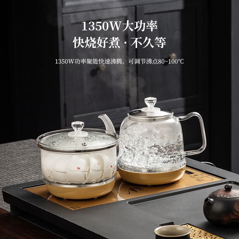 全自动上水烧水壶茶台一体茶桌嵌入式电热水壶茶壶煮茶器茶炉泡茶