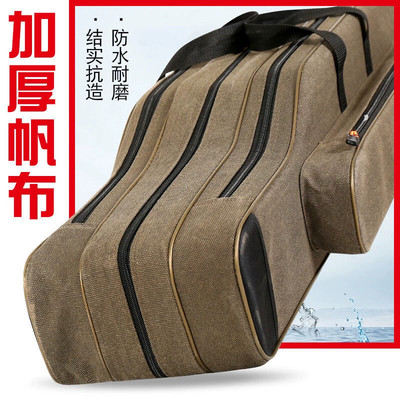 海杆专用包带轮帆布新款大肚鱼竿包手杆渔具包双肩防水大容量矶钓