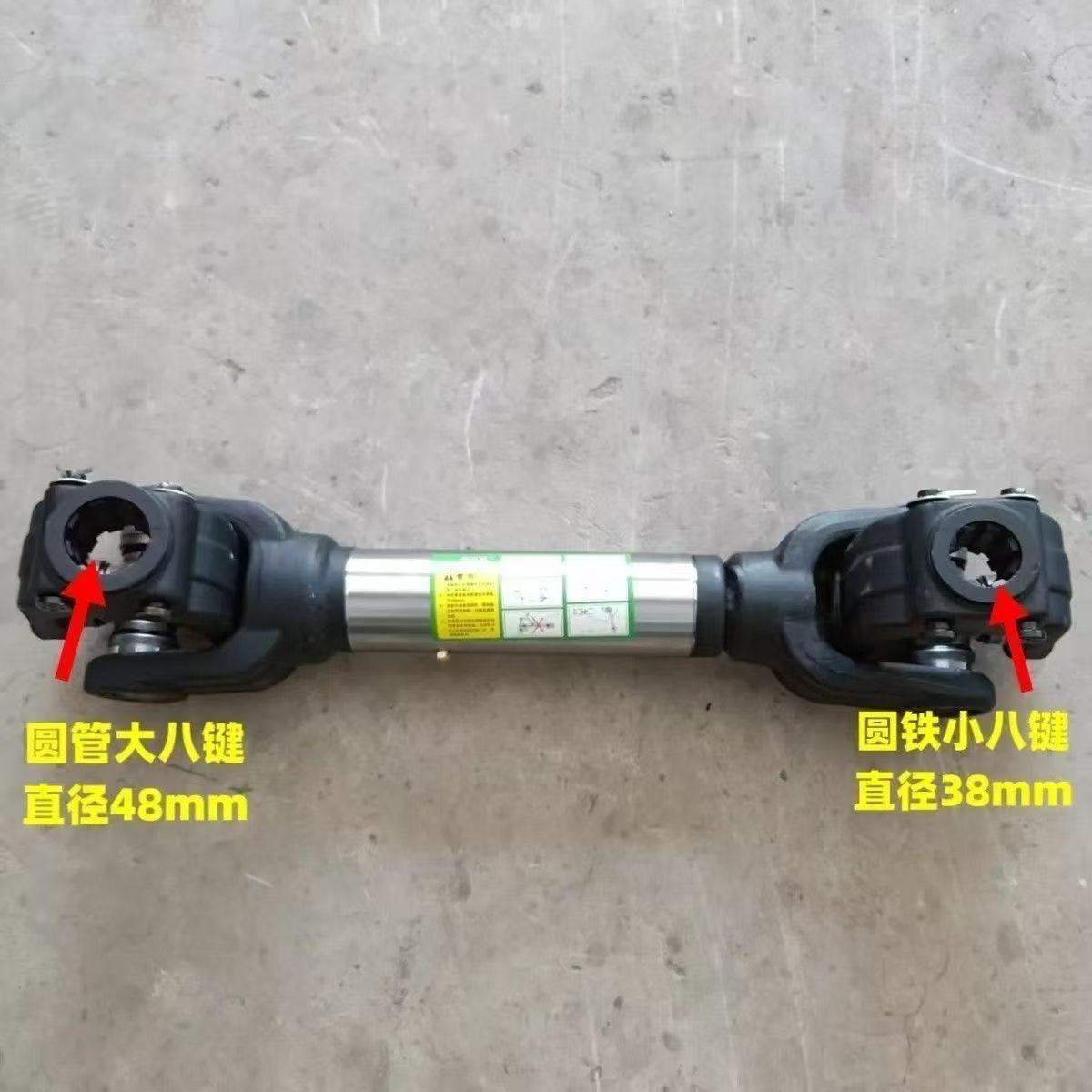 拖拉机传动轴旋耕机传动轴1160/141/131/锻打系列支持定做长度