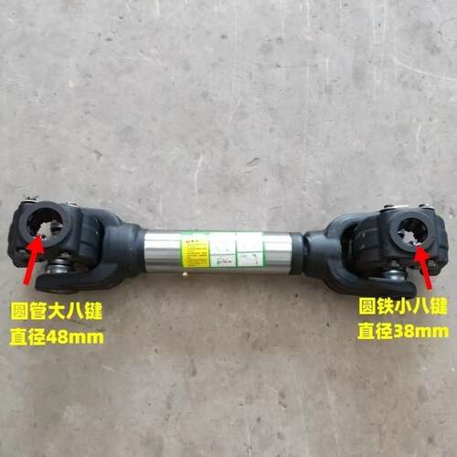 拖拉机传动轴旋耕机传动轴1160/141/131/锻打系列支持定做长度