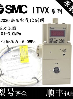 SMC型高压电气比例阀ITVX2030-313BL 213N 013CL 043L 31F3N3 313