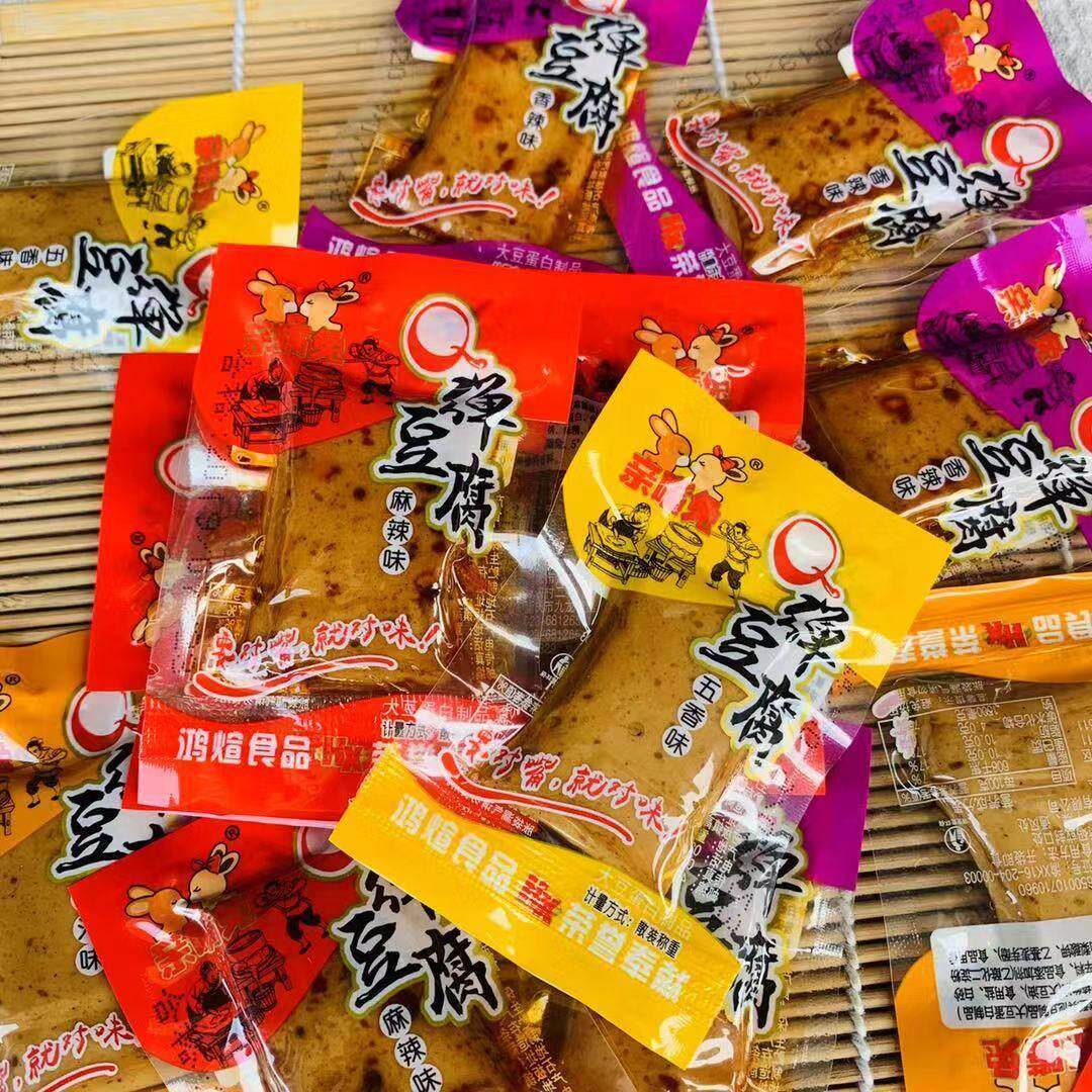 亲嘴兔手磨嫩豆腐干重庆风味特产香辣麻辣网红宿舍零食组合