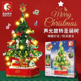 圣诞树积木森宝新款拼装玩具男女孩创意节典藏摆件圣诞树积木