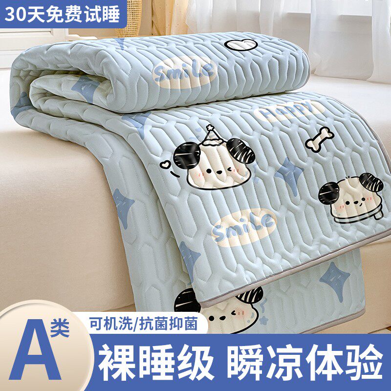 夏天三件套乳胶凉席2025新款单件天然可水洗家用学生宿舍冰凉床垫