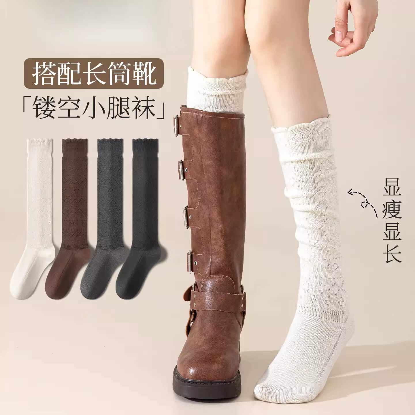 堆堆配长筒靴袜子女款中筒袜纯棉春秋季芭蕾miu系镂空花边小腿袜