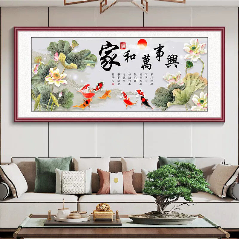 家和万事兴壁画新中式客厅沙发背景墙装饰画花鸟字画喜上眉梢挂画