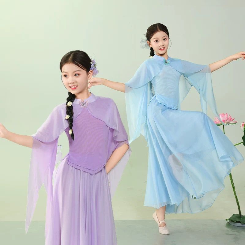 儿童古典舞演出服女童身韵纱衣旗袍仙气中国风舞蹈服装少儿练功服图片