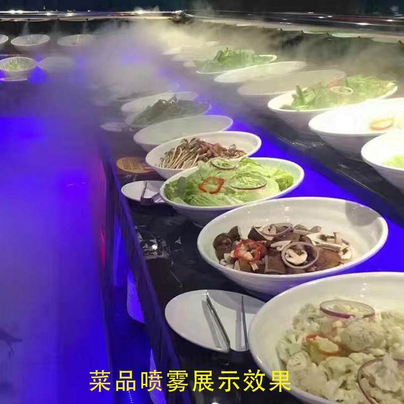 蔬菜火锅店定制麻辣烫喷雾加湿器风幕柜冷藏展示柜加装菜品串串香