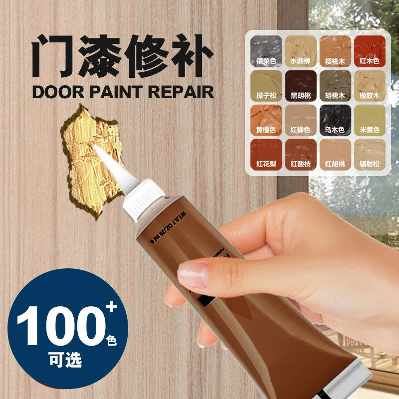家具修补漆膏钉眼木地板补坑破损修复神器蜡笔补色胶地板专用划痕