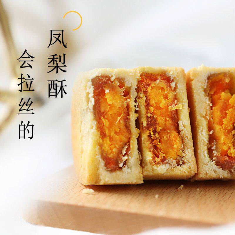 台湾土黑凤梨酥海鸭蛋咸蛋黄闽南特产网红传统糕点夹心馅饼零食品
