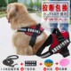 狗狗牵引绳胸背带狗链子大中小型犬狗绳泰迪金毛拉布拉多宠物用品