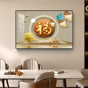 餐厅装饰画2025新款吃饭房间横版寓意好客厅玄关墙面挂画单幅壁画