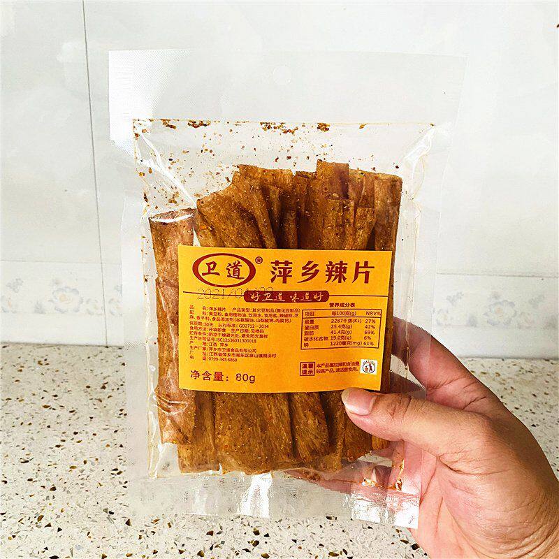 新江西萍乡卫道豆皮辣条8090后儿时辣皮怀旧小吃手撕辣片麻辣片零