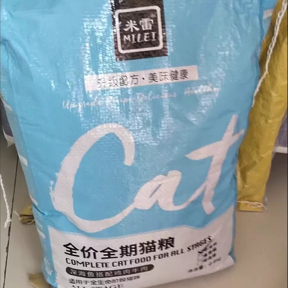 米雷幼成猫增肥发腮通用猫粮鸡肉三文鱼英短营养高蛋白发腮猫主粮图片