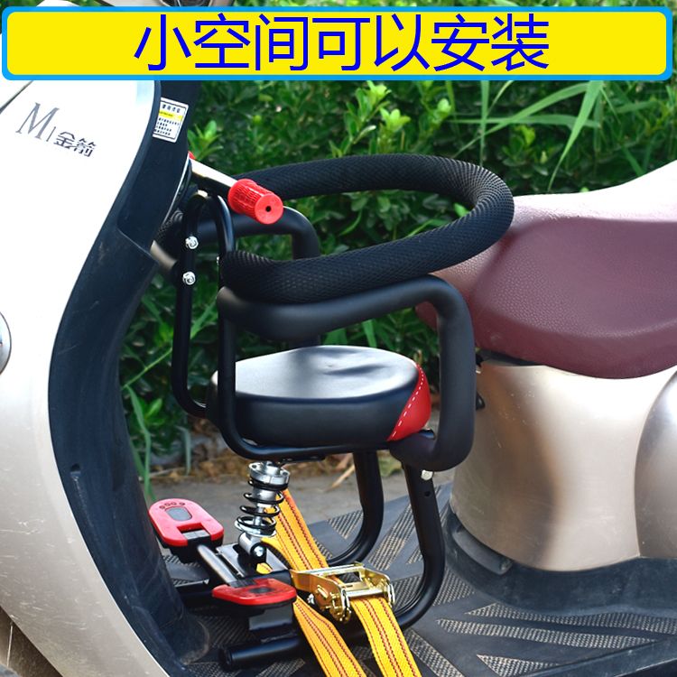 电动摩托车儿童坐椅子前置婴儿宝宝小孩电瓶车踏板车安全座椅前置