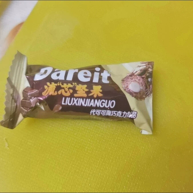 坚果夹心巧克力棒花生威化休闲零食能量棒