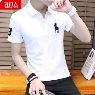 南极人纯棉带领短袖t恤男潮流韩版翻领男士polo衫短袖夏天男装