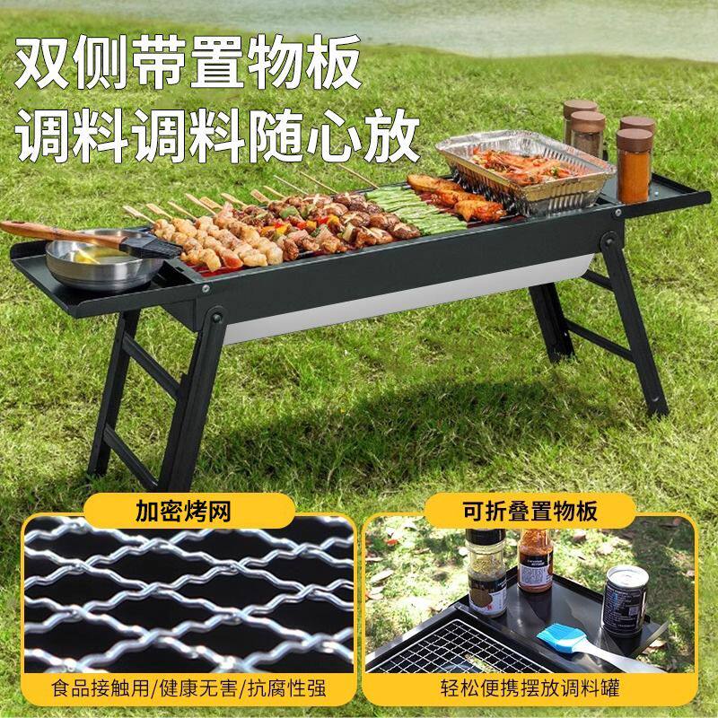 烧烤炉家用折叠便携式小型烤炉烤肉架网户外露营炉子免安木炭架子