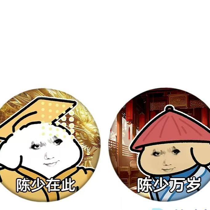 龙图姓氏徽章自制吧唧名字挂件有个性送朋友