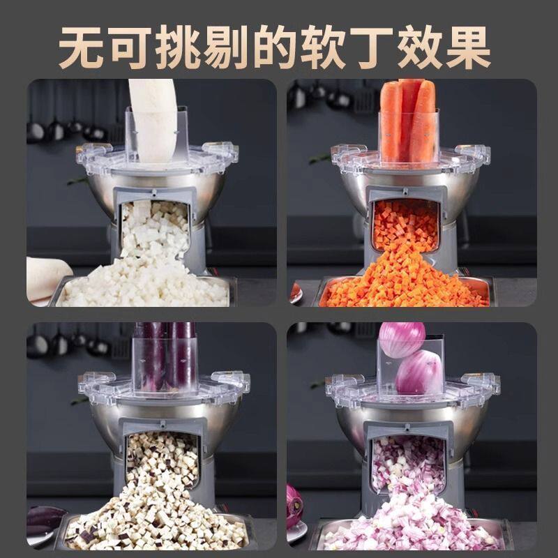 商用切丁机多功能电动土豆罗卜豆腐丁块洋葱切粒蔬菜切丁商用厨电