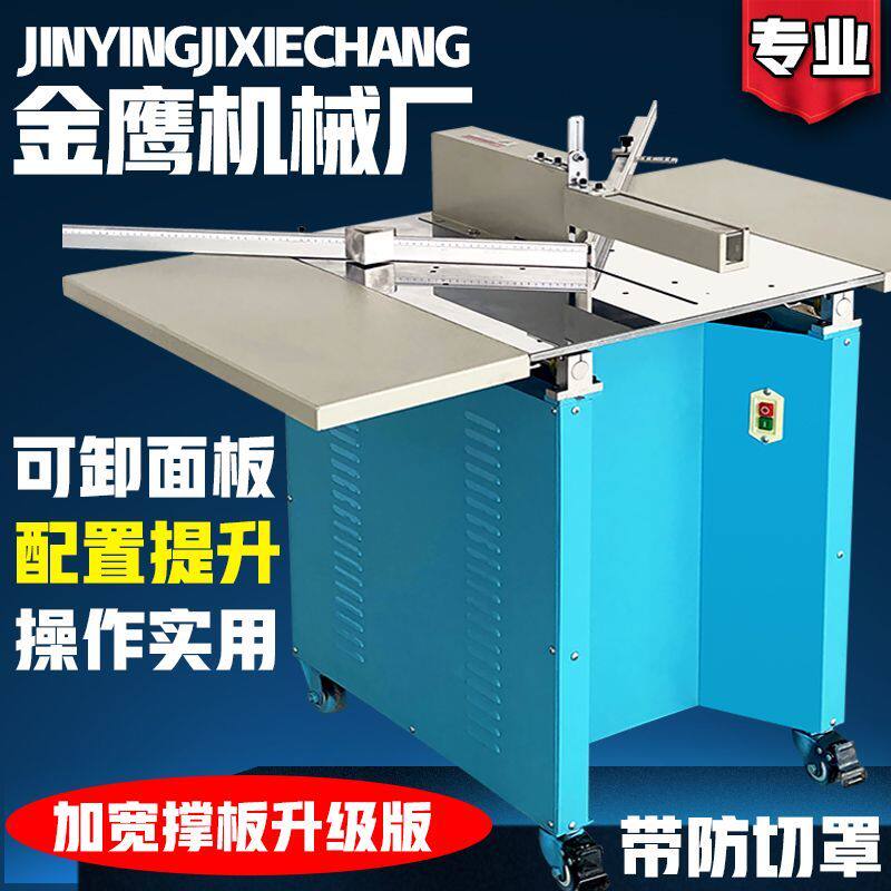 金鹰品牌纯铜电机吸尘切角机相框机器钉角机双头气动切角机切割机