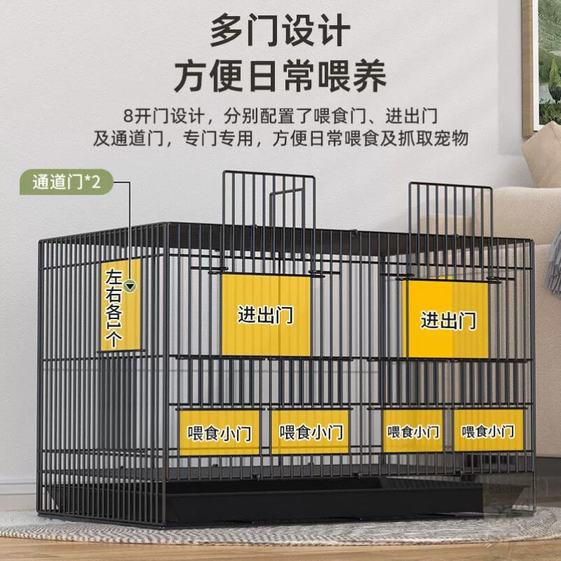 鸟笼子大号家用鹦鹉笼虎皮玄凤八哥鸟笼子带隔断双间繁殖鸟笼子