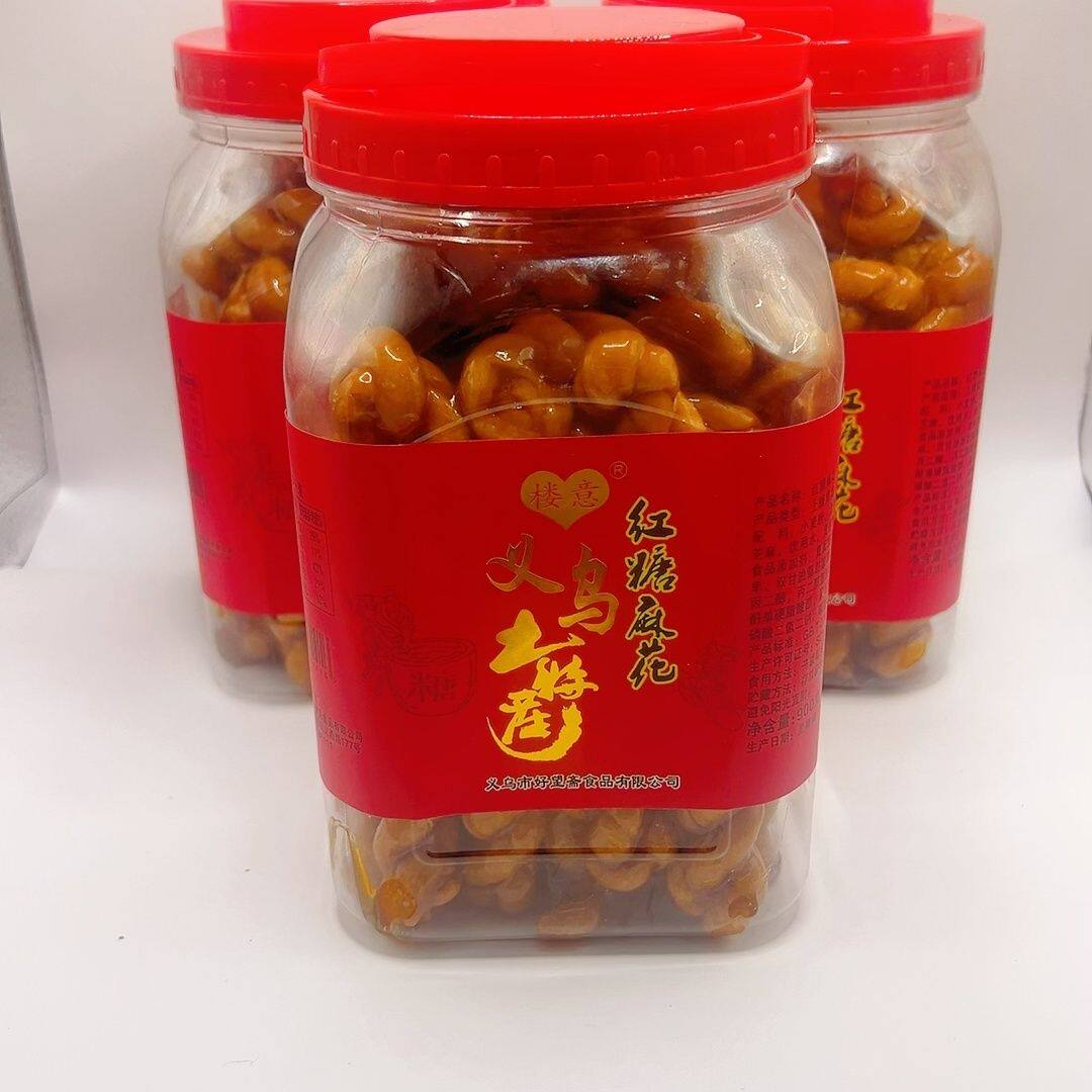 红糖正宗麻花桶装网红小吃义乌特产独立手工老式零食休闲糕点食品