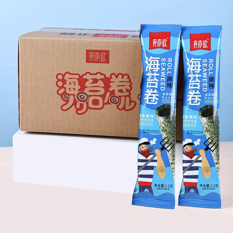 食亦欢海苔卷超大根紫菜儿童休闲零食独立包装多口味一整箱
