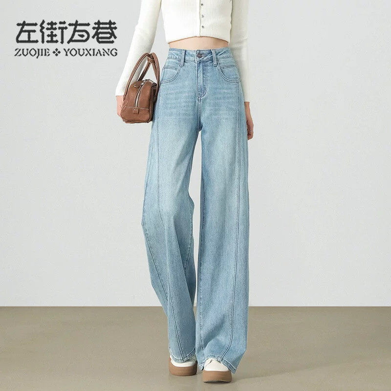 窄版阔腿牛仔裤女春秋季2026新款高腰小个子直筒宽松香蕉弯刀裤子