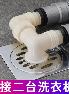 洗衣机地漏三头通配件 防臭防返溢排水管组 镀铬方形地漏接头