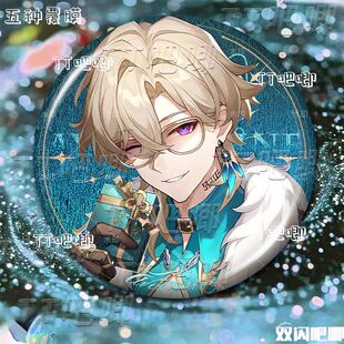 星铁周边砂金开学新谷二次元徽章双闪吧唧精美礼物挂饰漫展无料