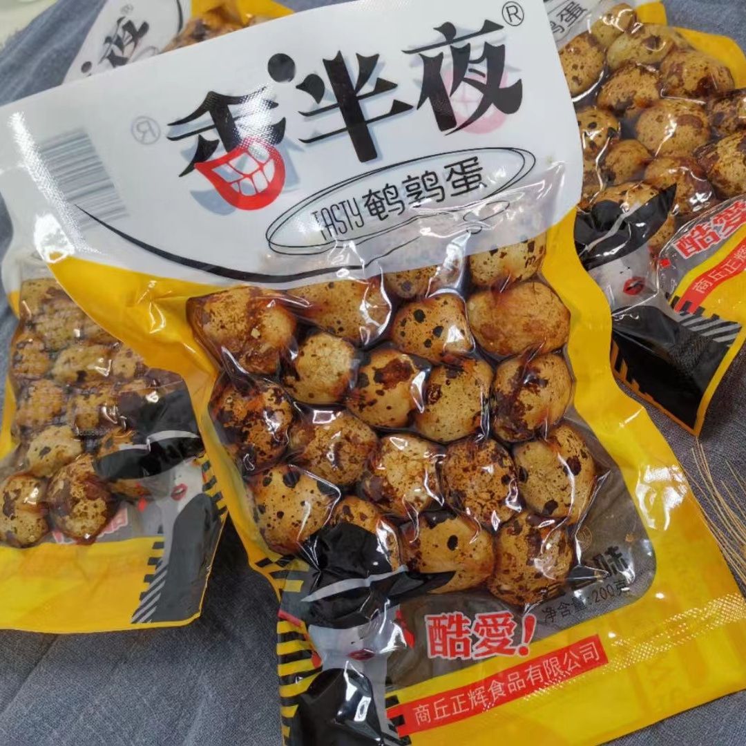 五香鹌鹑蛋200克大包装卤蛋餐饮大分量超市办公室休闲零食小吃