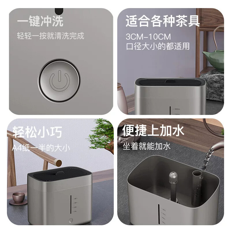 茶杯自动清洗机茶具智能洗茶器茶杯茶碗茶盏茶具洗杯器自动洗茶器