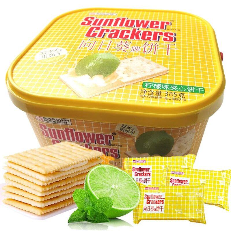SUNFLOWER CRACKERS向日葵牌柠檬味夹心饼干盒装休闲儿童办公零食