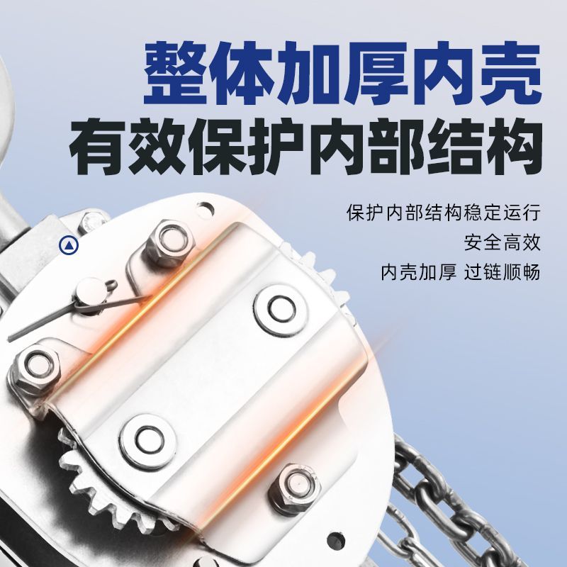 304不锈钢手拉葫芦小型倒链手动葫芦1/2/3吨防腐锈吊机三角起重吊