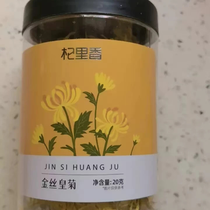 杞里香金丝皇菊花茶20g/罐大朵泡水黄菊贡菊搭配枸杞金银花养生茶