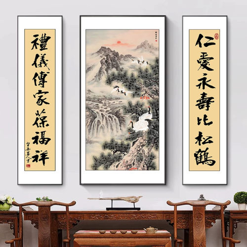 中堂画客厅挂画新款农村堂屋大气装饰画祠堂高级感山水画三联壁画