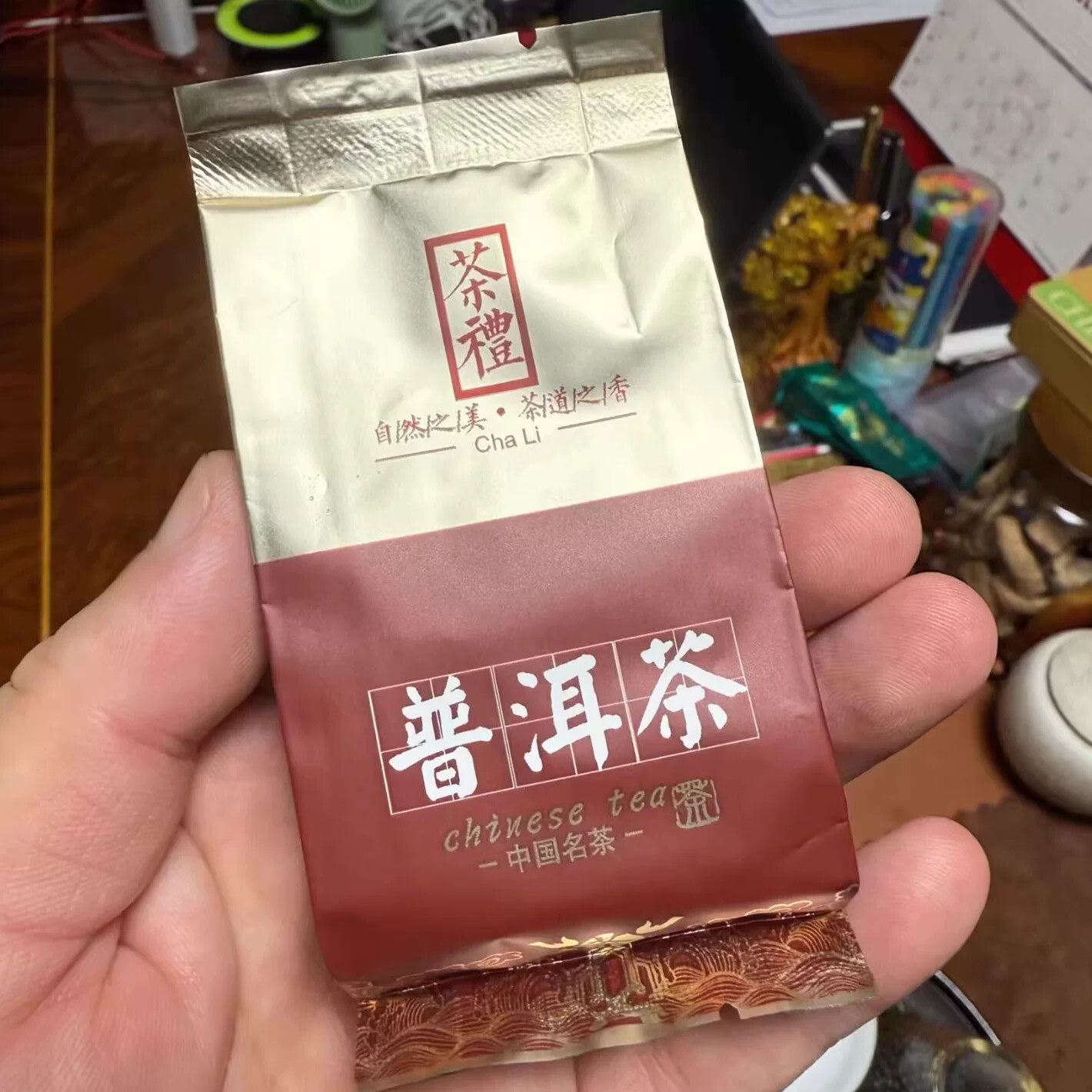 普洱熟茶小包装独立小袋装高档宫廷10年古树陈年散装高档自己喝