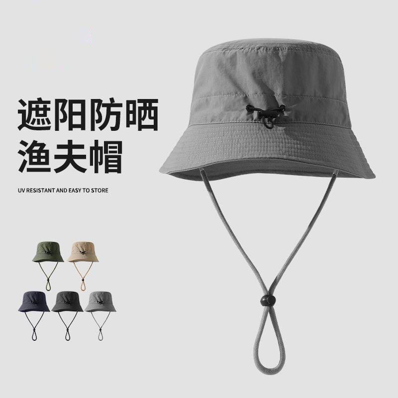 夏季遮阳防晒渔夫帽轻薄透气隔热防晒帽可折叠易收纳加大帽檐