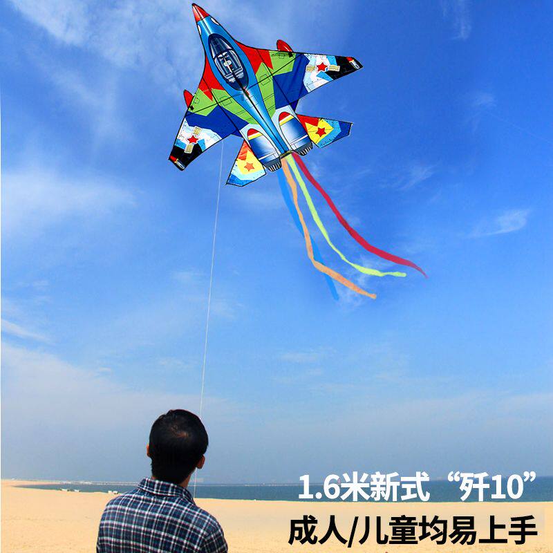 潍坊风筝儿童战斗导弹飞机成人大人专用大型高档网红微风易飞风筝