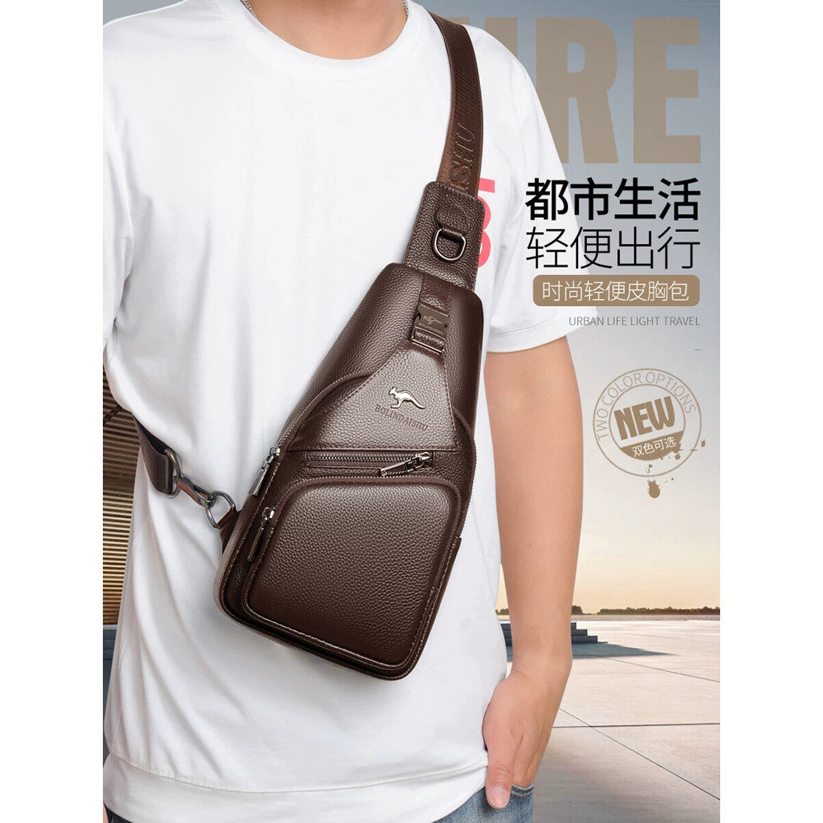 真皮胸包男士头层牛皮斜挎包大容量休闲潮牌单肩包男软皮胸前背包