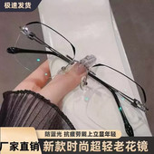 超轻老花镜减龄超清防蓝光无框设计眼镜男女同款 林绘眼镜新款 时尚