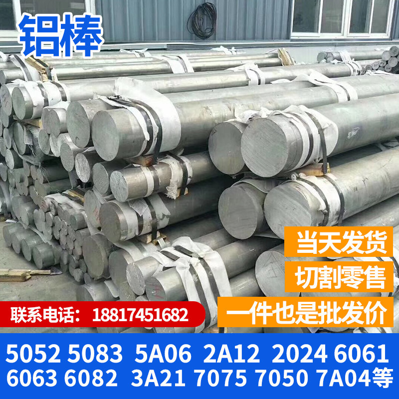 6063铝排实心铝条铝合金扁条6063铝板铝块长方铝加工3-150MM毫米