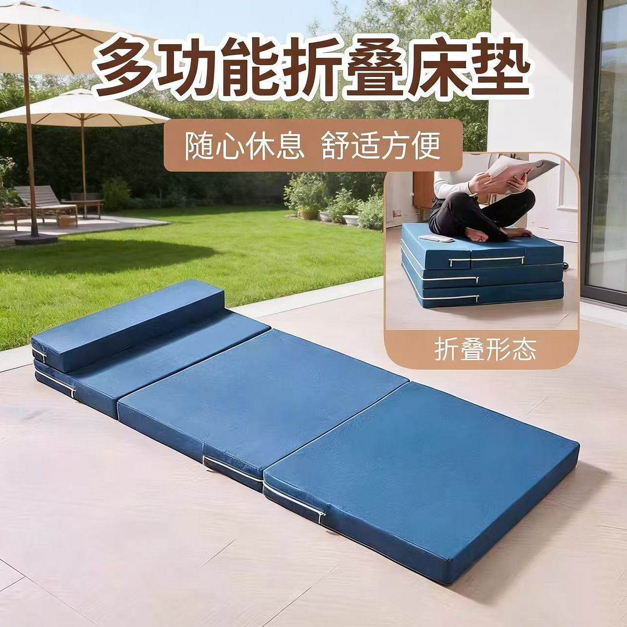 午睡垫折叠床垫学生办公室榻榻米打地铺神器车载超厚床垫午休地垫