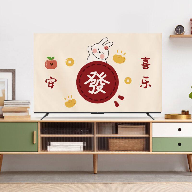 电视机套防尘罩新款2024新款简约现代电视机卡通防尘罩通用65寸防