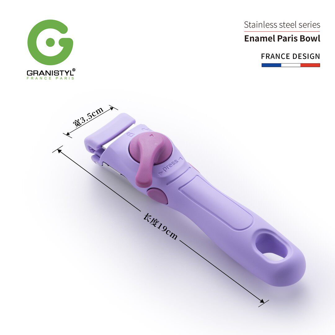 GRANISTYL法国格蒂 快拆手柄双重防护适配巴黎碗盘承重5KG