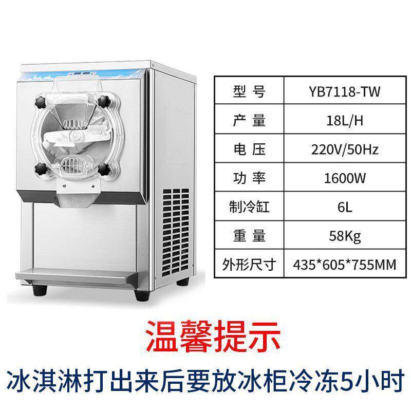 硬质冰淇淋机商用全自动大产量挖球甜筒雪糕机台式球形冰激凌机器